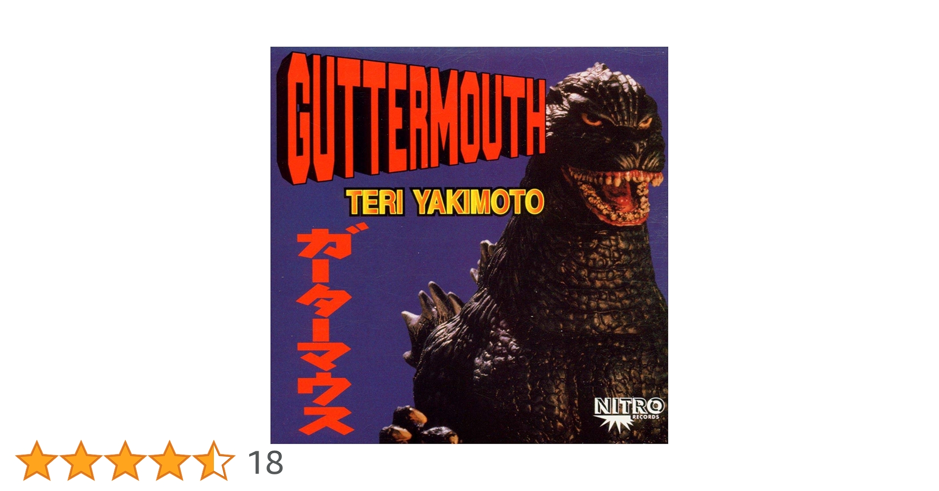 Amazon.co.jp: TERI YAKIMOTO: ミュージック